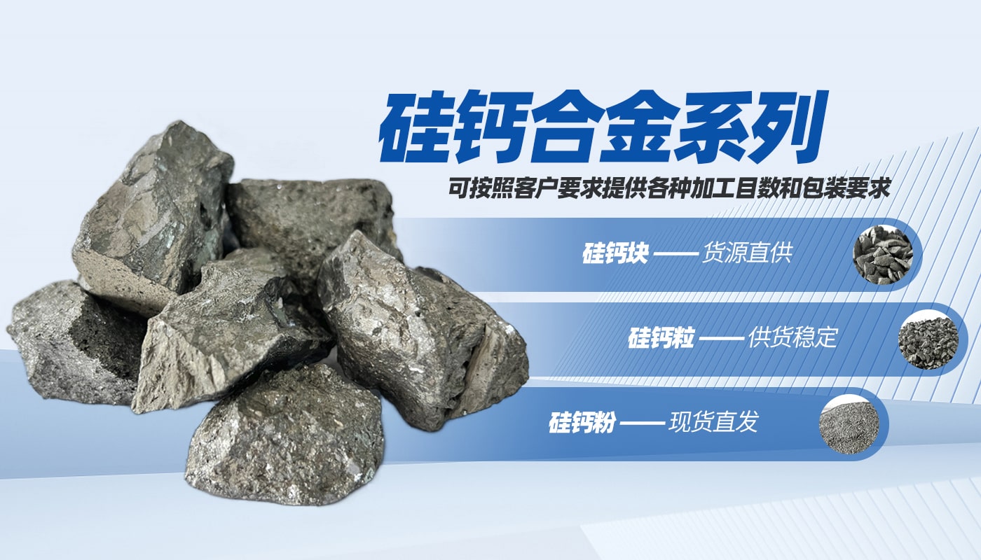 安阳源泰冶金新材料科技有限公司