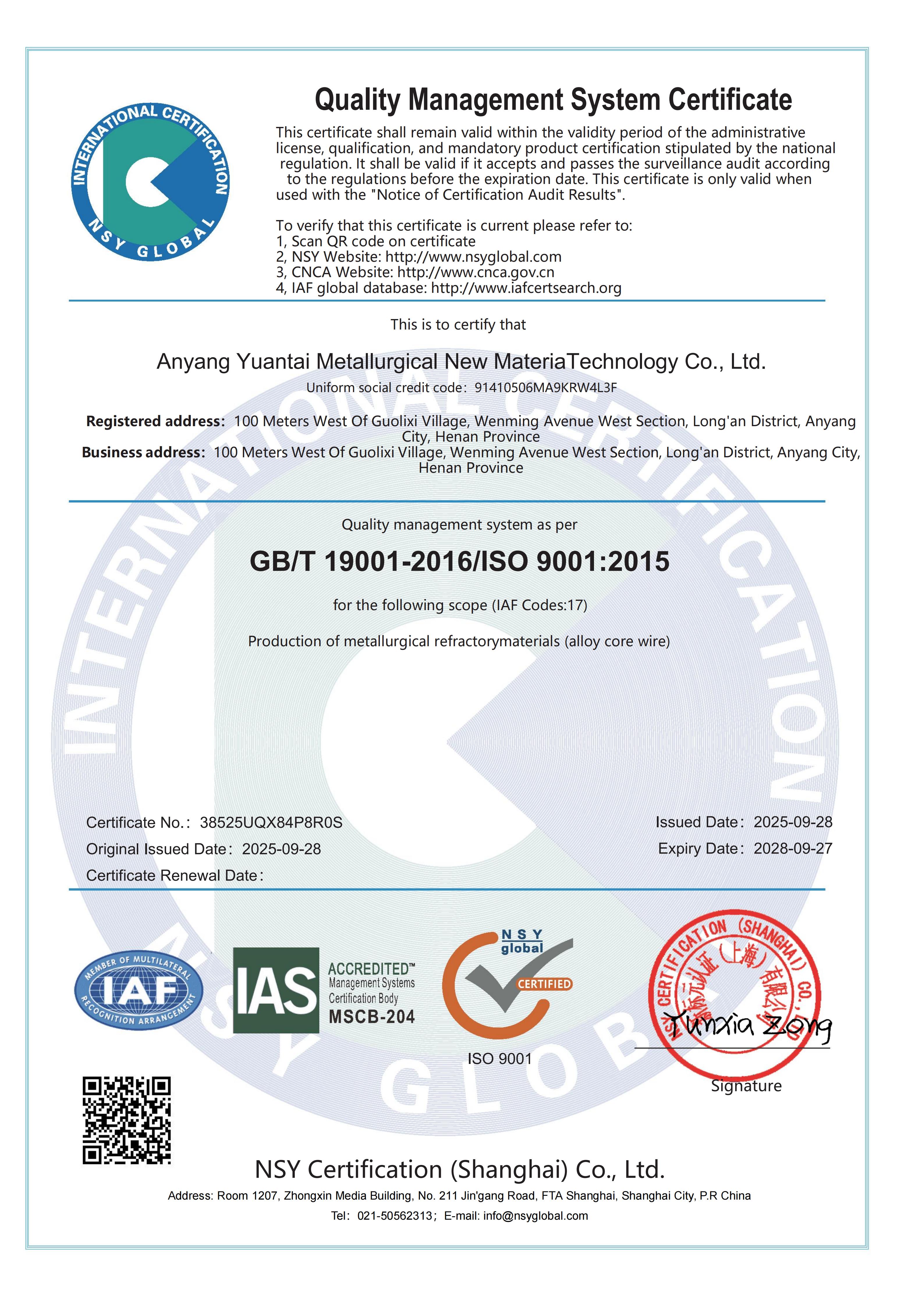 Q证书IAS (安阳源泰冶金新材料科技有限公司)_02